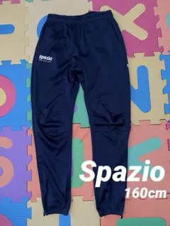 スパッチオ Spazio トレーニングボトムス ジャージパンツ 160
