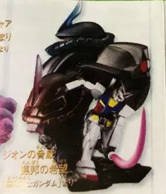 サンライズ　イマジネイションフィギュア４　★ジオンの脅威連邦の希望★未開封新品