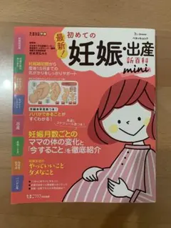 Item thumbnail for item 824a6928-b8a9-4684-9d35-7f07c19bea18