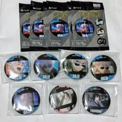 Watts ワッツ 100均　呪術廻戦　缶バッジ　五条悟 7個セット　まとめ