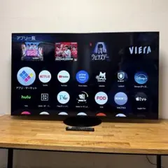 2026年最新】スマートテレビの人気アイテム - メルカリ