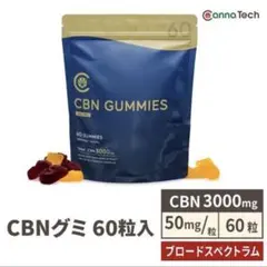 未開封・高濃度】CannaTech CBG + CBD グミ 60粒 - メルカリ