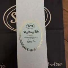 【新品未開封】SABON シルキーボディミルク ホワイトティーのサムネイル