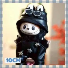ぬい服 3点セット ミニラブブ 10cm ブラック レザー風 帽子 星 スタッズ