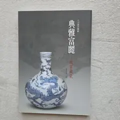 Item thumbnail for item 5c8ed7b0-3451-4148-8cdd-41534808dbb4