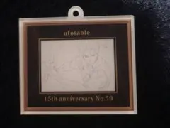 15th Anniversary ufotable エミヤ ストラップ 59 2026年最新】ufotable 15thの人気アイテム - メルカリ