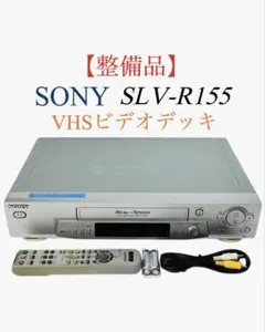定価総額174000円 2000年発売SONY SA-VE815ED スタンド付 - メルカリ