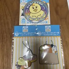 ローソン んぽちゃむ エンタメくじ ラバーキーホルダー ドーナツ ちゃむチキ