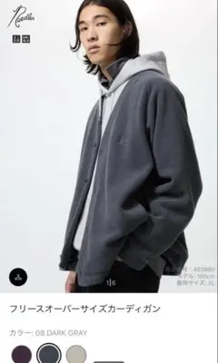 新品　UNIQLO Needles フリースカーディガン ダークグレー　XLのサムネイル
