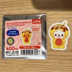 巨人 パペット シークレット ステッカー 京セラ 大阪 中川皓太 コタラシ