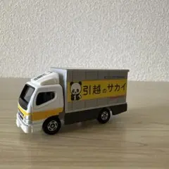 トミカ　引越のサカイ　廃盤品のサムネイル