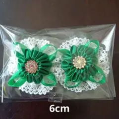 緑の花モチーフ ヘアゴム 2個セット【色変更可能】お子様、犬等、動物にもOK