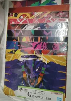 一番くじ エヴァンゲリオン ～ヤマト作戦!～ クリアポスター 全10種セット