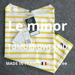 【Le minor】ボーダーフレンチリーブ(トゥモローランド取扱い)フランス製