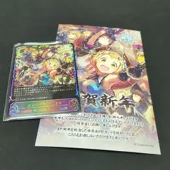 2026年最新】ニューイヤー・リララPRプロモの人気アイテム - メルカリ