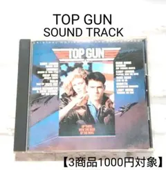 TOP GUN SOUND TRACK CD