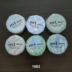 mt deco 　マスキングテープ 　ブルー系セットのサムネイル
