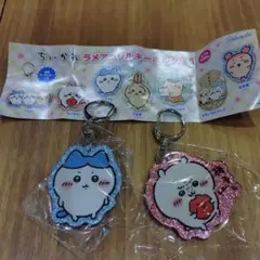 ちいかわ アクリルキーホルダー 2個セット