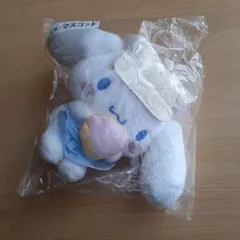 サンリオ当たりくじ　シナモロールマスコット