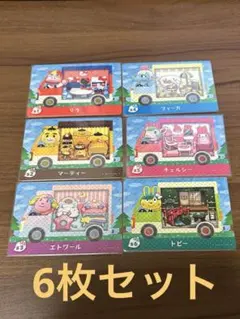 アミーボカード　どうぶつの森　サンリオコラボ　6枚セット