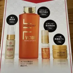 ドクターシーラボVC100　化粧水　スペシャルバッグのサムネイル