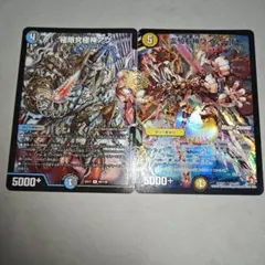 2026年最新】ドロマーゴッドの人気アイテム - メルカリ