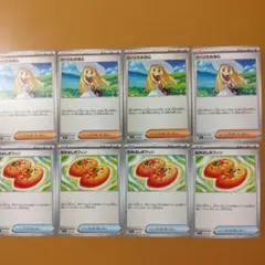 各４枚　リーリエの決心　なかよしポフィン