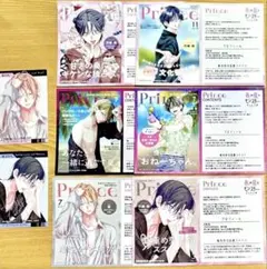 2026年最新】野良猫と狼特典の人気アイテム - メルカリ