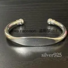 バングル　シルバー925刻印　メキシカンアクセサリー　フラット　ヴィンテージ