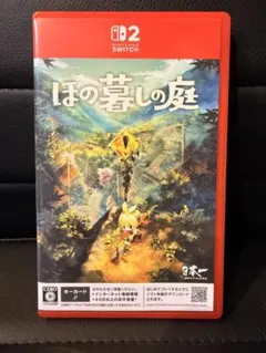 Nintendo Switch 2 ほの暮らしの庭