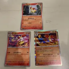 ニンジャスピナー