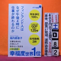 ko8k様 リクエスト 2点 まとめ商品