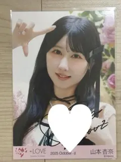 ♡*様 =LOVE 野口衣織 直筆生写真 イコノイジョイ 2022 ヨリ - メルカリ