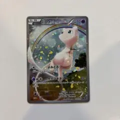 2025年最新】キラコレクション ミュウの人気アイテム - メルカリ