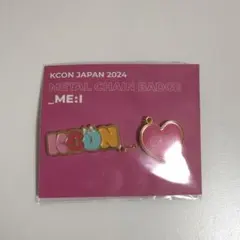 ME:I KCON ピンバッチ 缶バッジ ミーアイ 2024