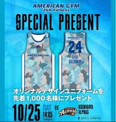 2026年最新】佐賀バルーナーズ ユニフォームの人気アイテム - メルカリ