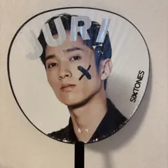 Rough SixTONES 田中樹 うちわ