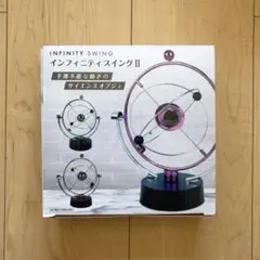 【新品未使用】インフィニティスイングII サイエンスオブジェ ピンク