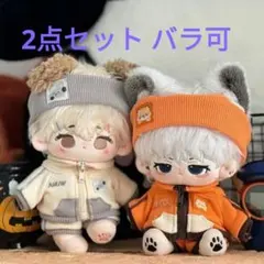 20cm ぬいぐるみ服 着せ替え 豪華 フルセット ぬい活 推し活-A2312