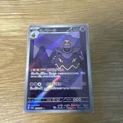 2025年最新】ナイトワンダラー ar ヨノワールの人気アイテム - メルカリ