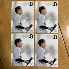 中川圭太 オリックス・バファローズ BBM 2026 Natural