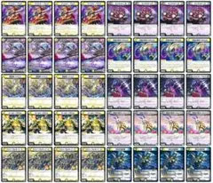 デュエマ格安デッキ　白黒メカ