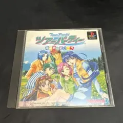 ツアーパーティー
