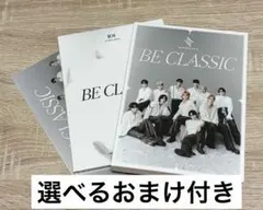 JO1 1ST BEST ALBUM BE CLASSIC
