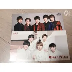 King & Prince 会報 05・06号 セット