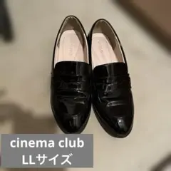 ローファー