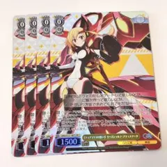 2026年最新】リーズシャルテ・アティスマータの人気アイテム - メルカリ