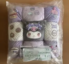 2026年最新】マイメロ くじ クッションの人気アイテム - メルカリ