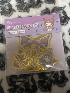 クロミちゃん　シール