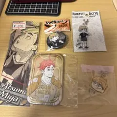 朔*様 ハイキュー!! 宮侑 アクリル バッジ チャーム セット